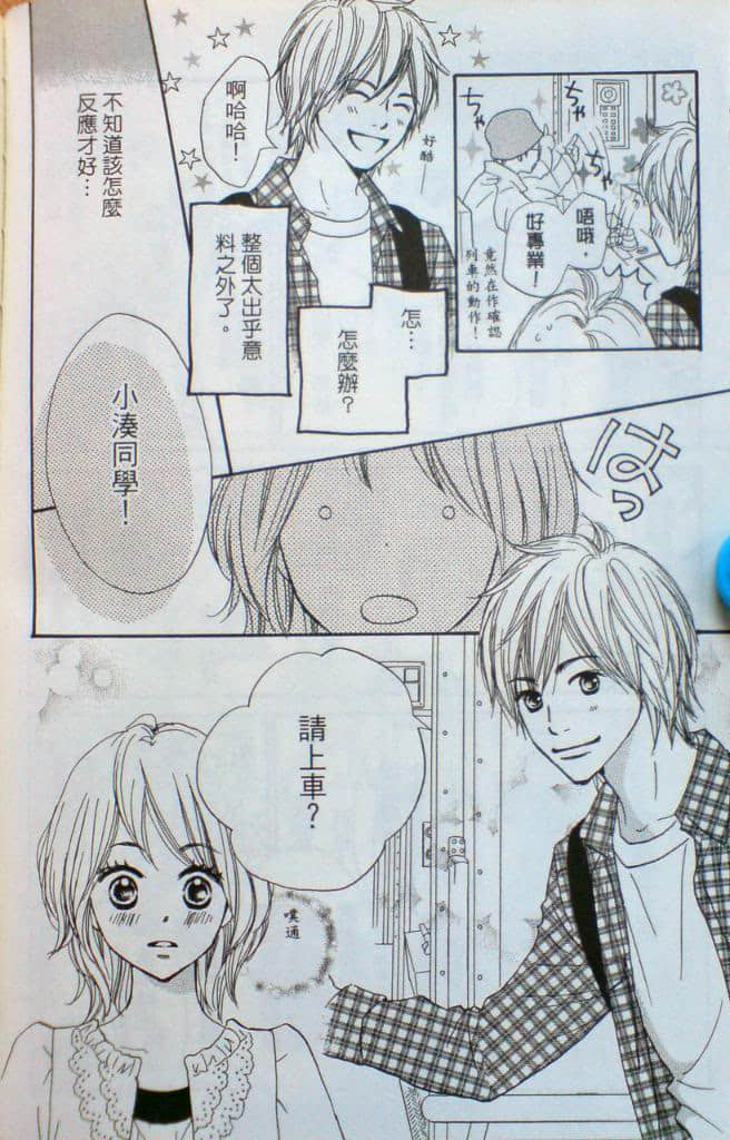 Page 97