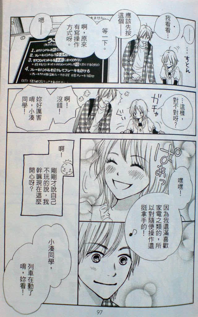 Page 98