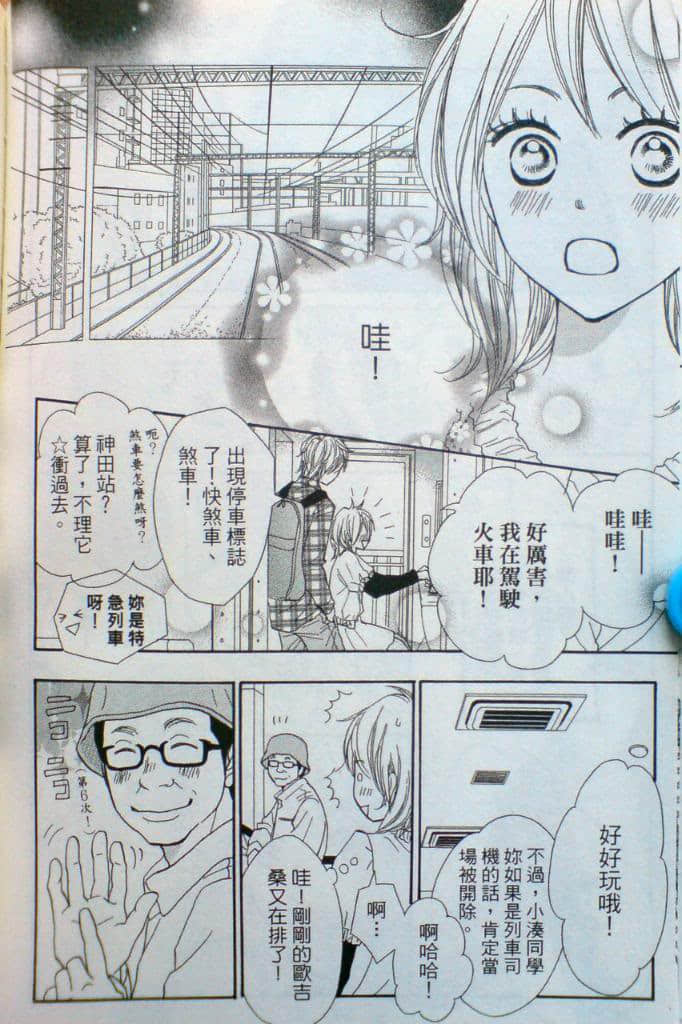 Page 99