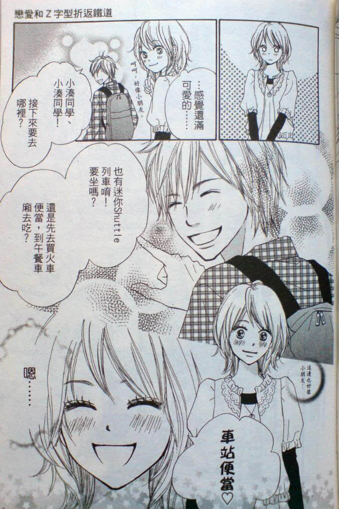 Page 100