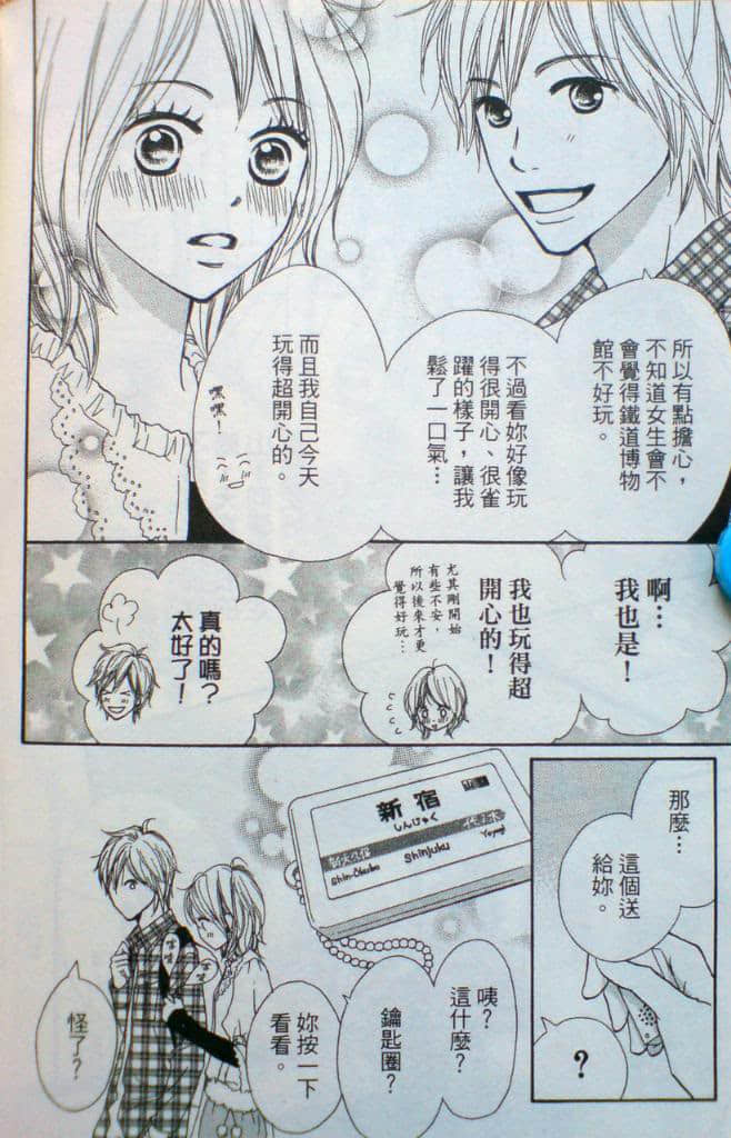 Page 103
