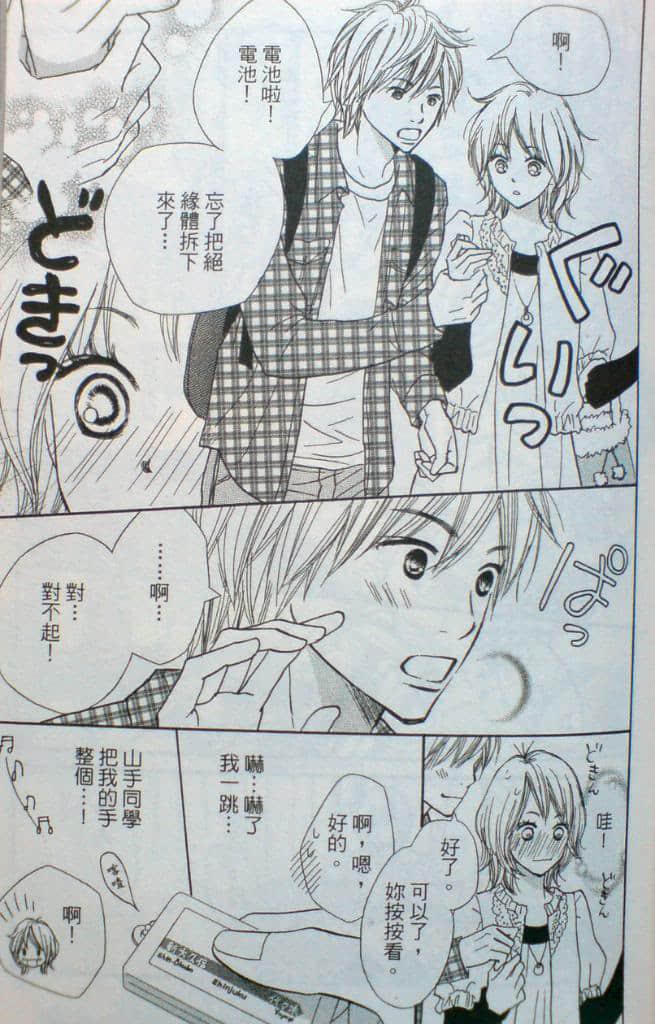 Page 104