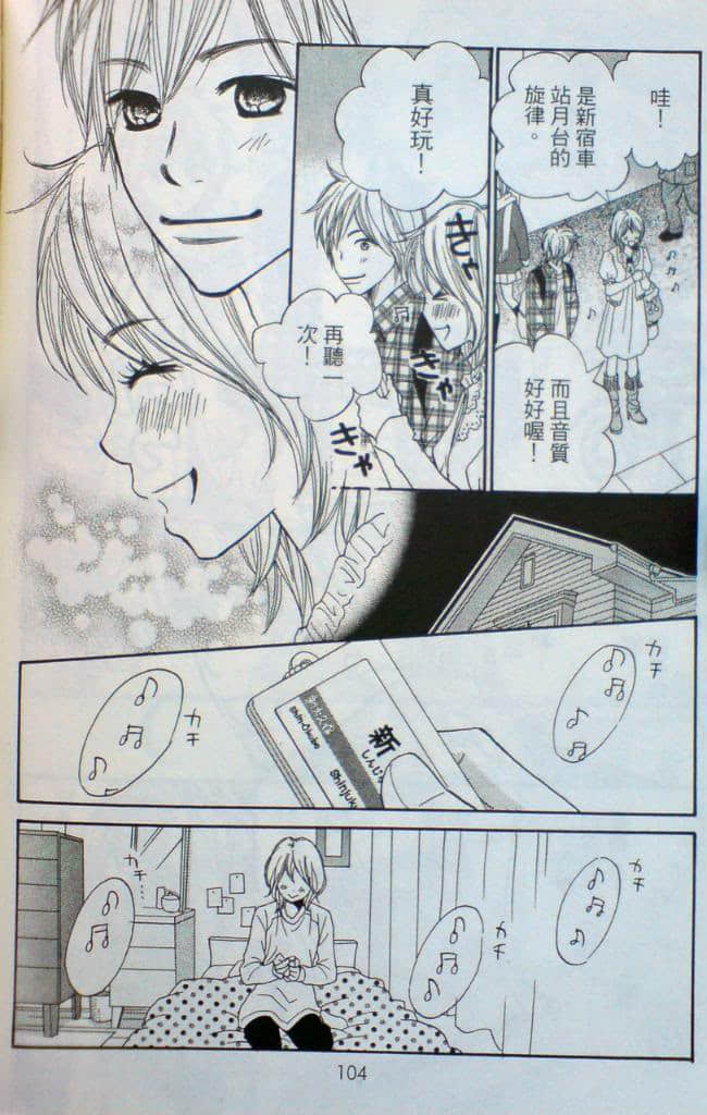 Page 105
