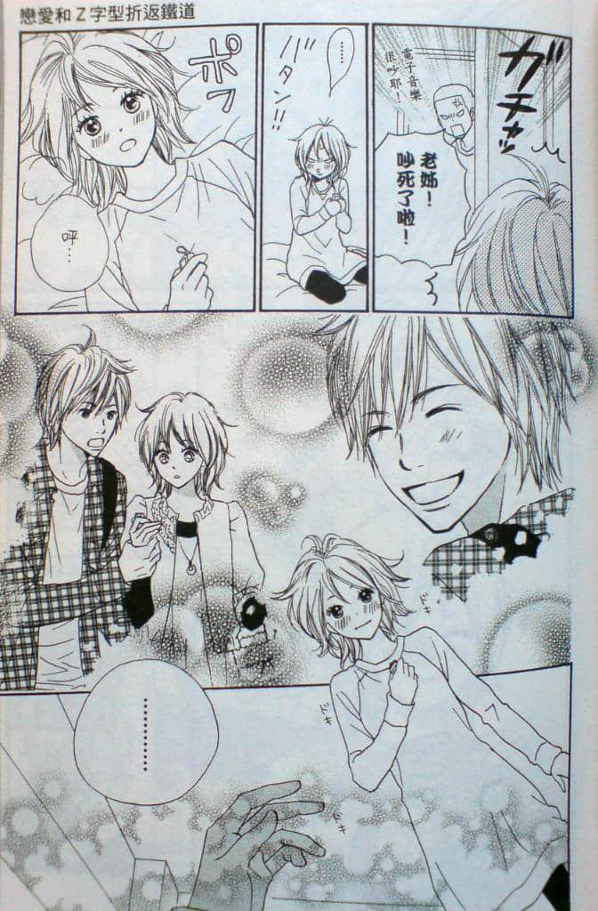 Page 106