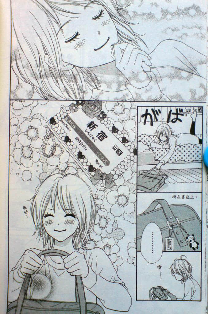 Page 107