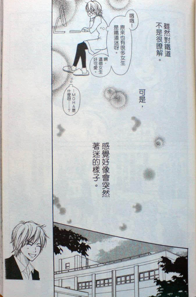 Page 108