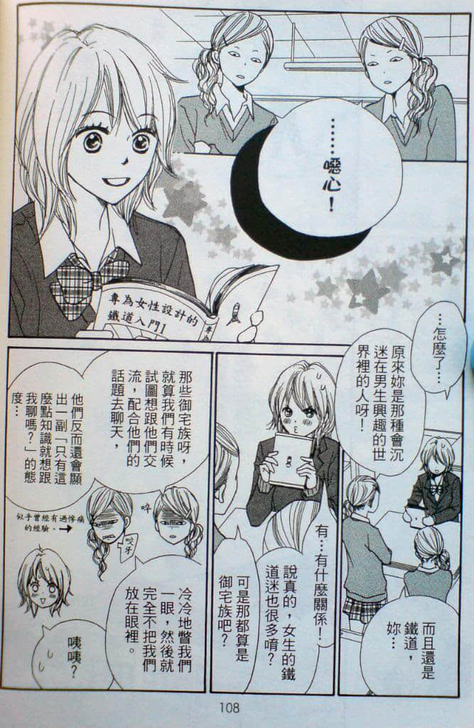 Page 109