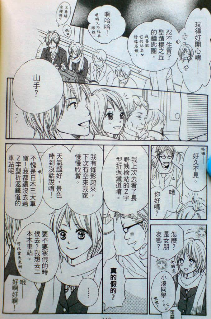 Page 111