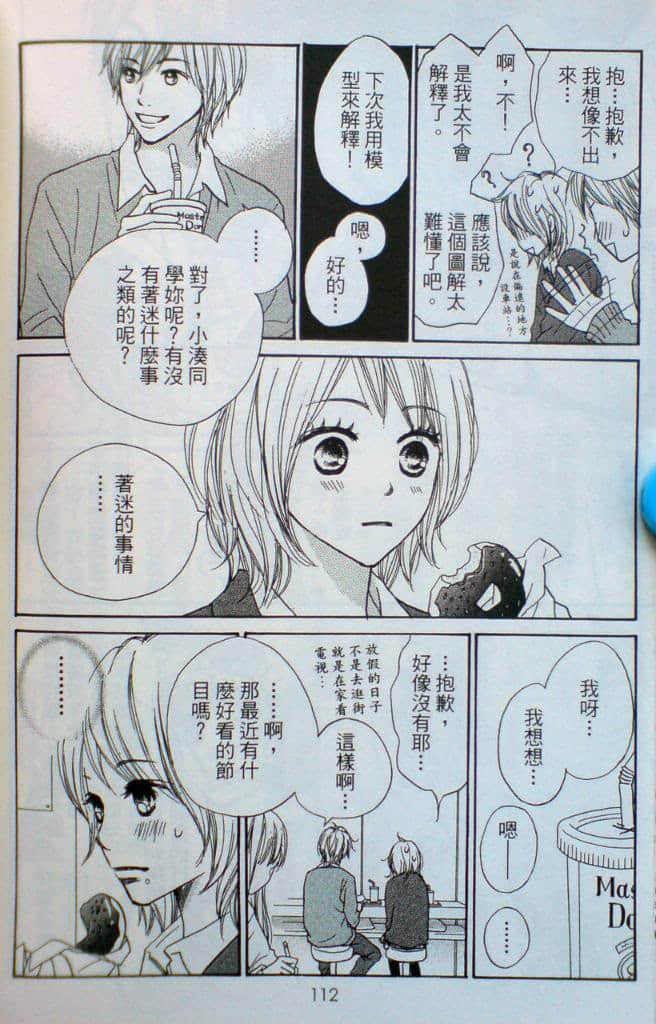 Page 113