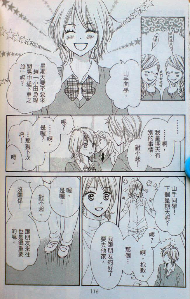 Page 117