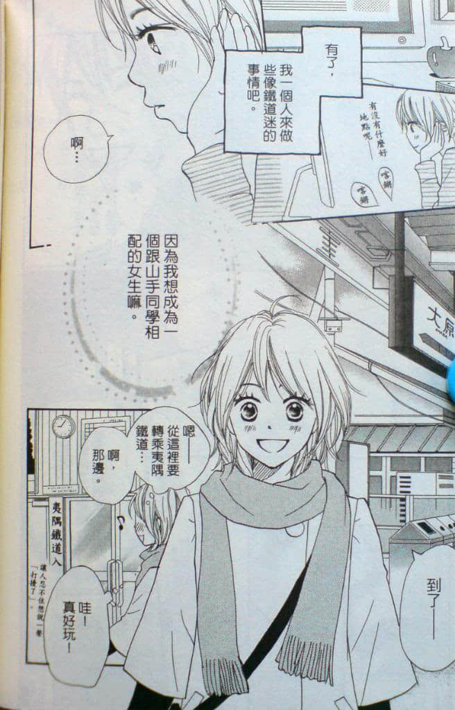 Page 119
