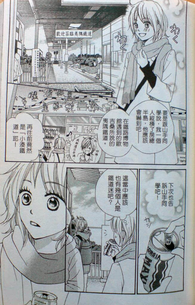 Page 120