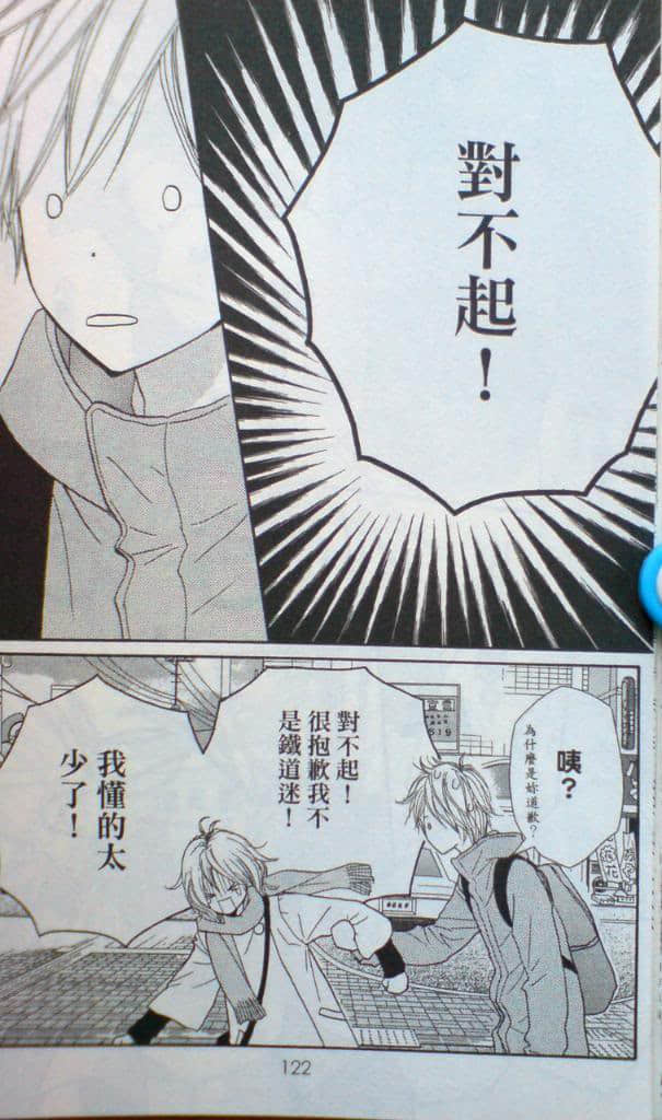 Page 123