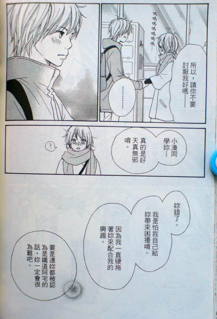 Page 125