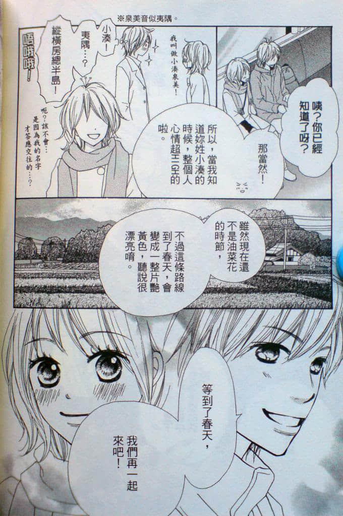 Page 133