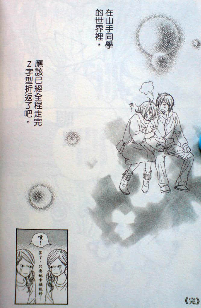 Page 135
