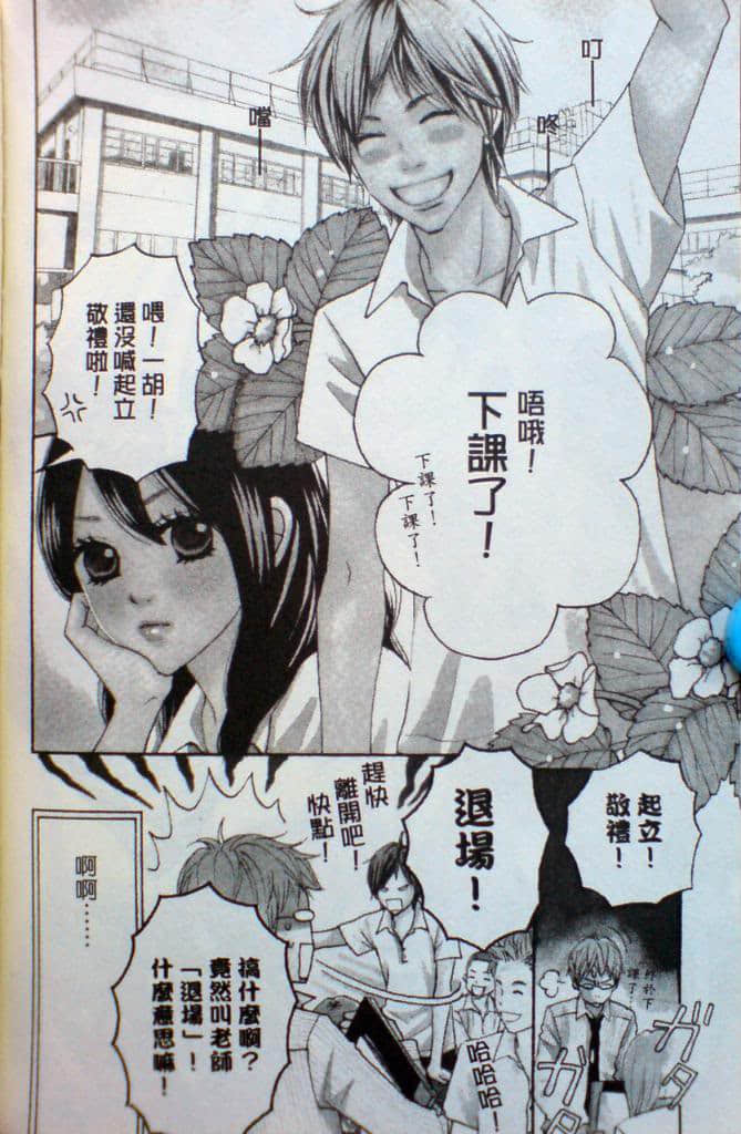 Page 139
