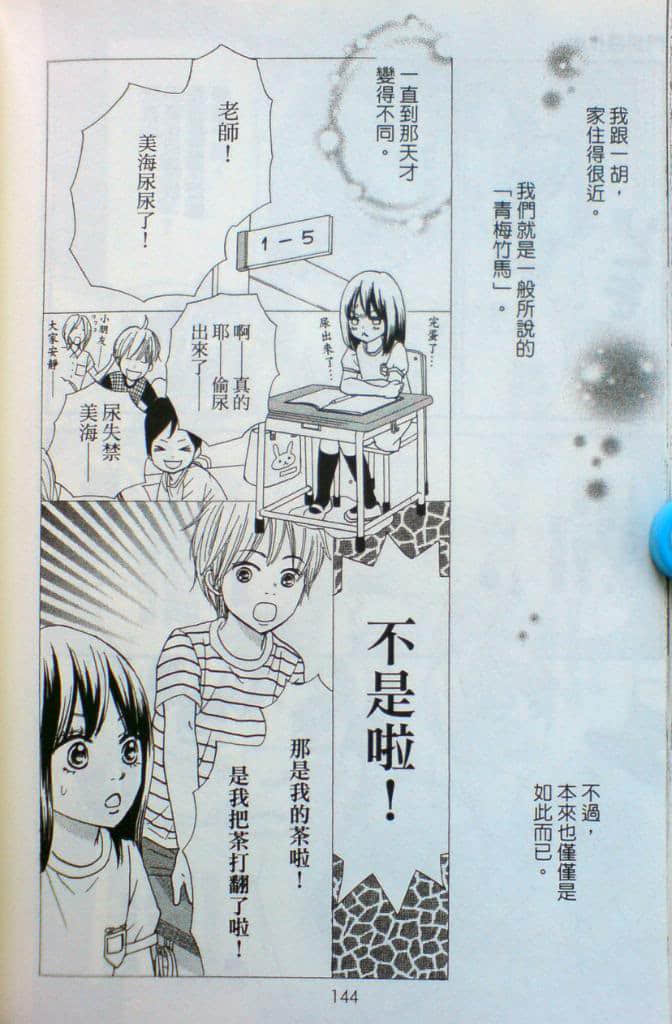 Page 145