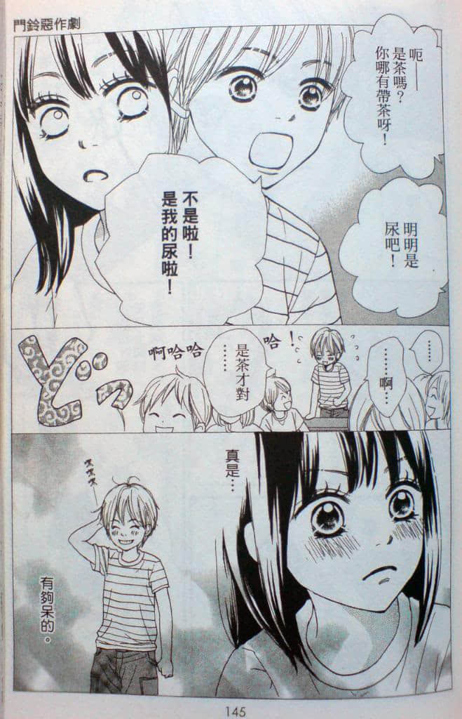 Page 146