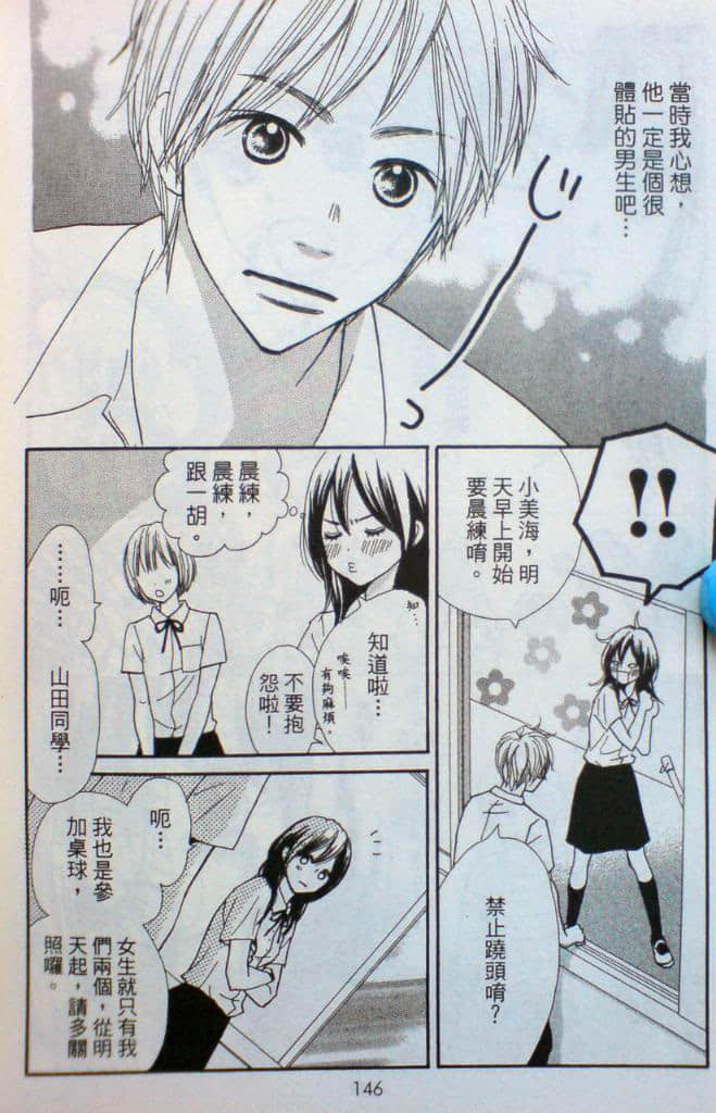 Page 147