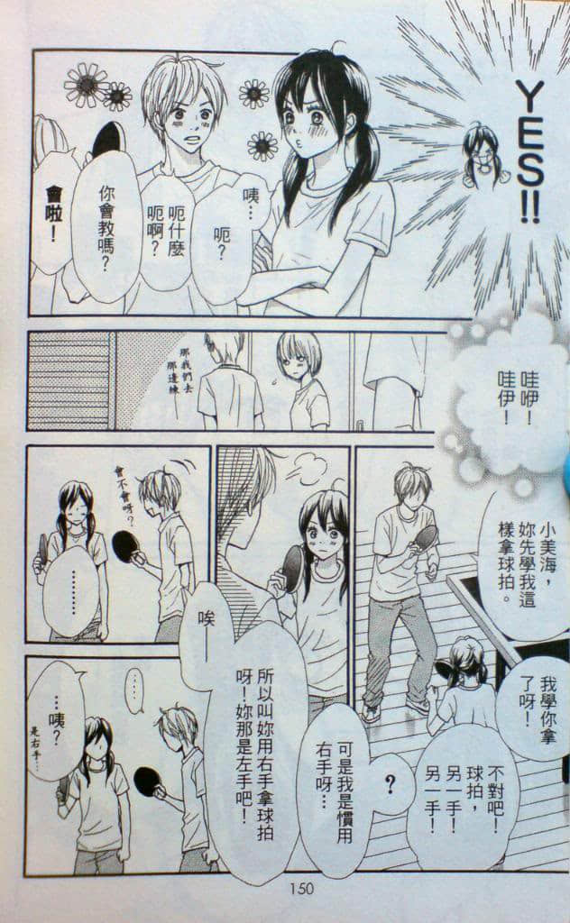 Page 151
