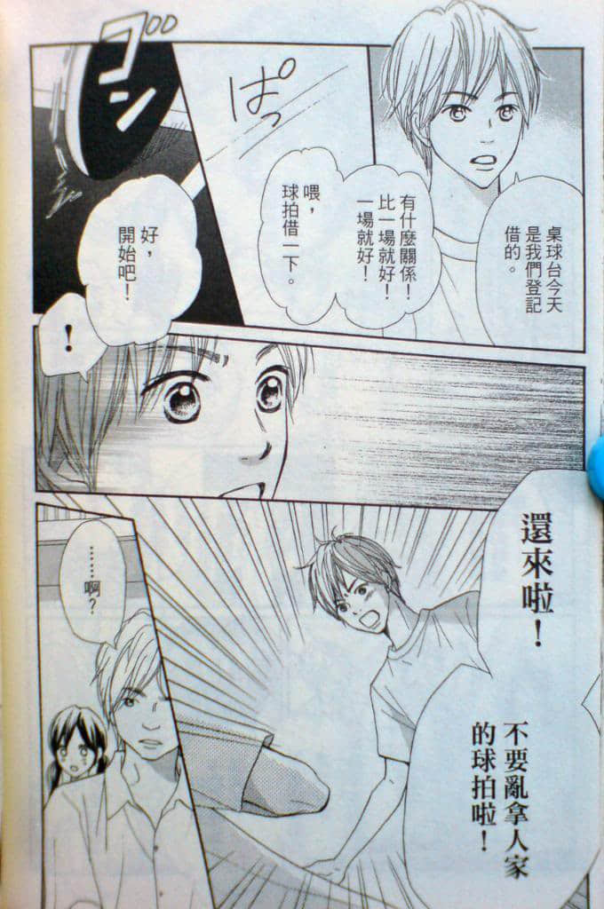 Page 155