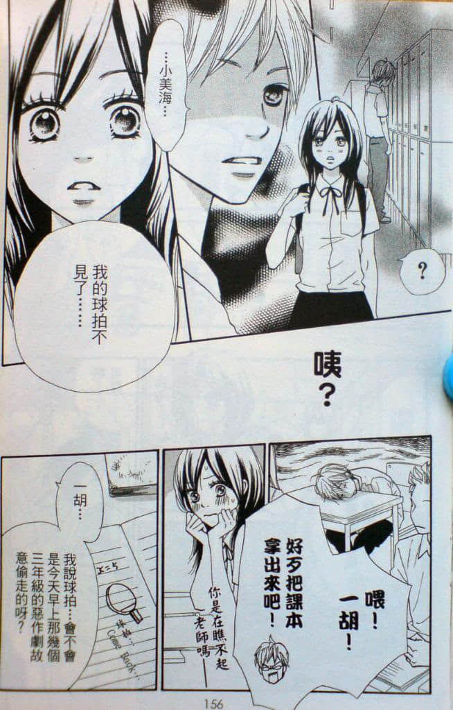 Page 157