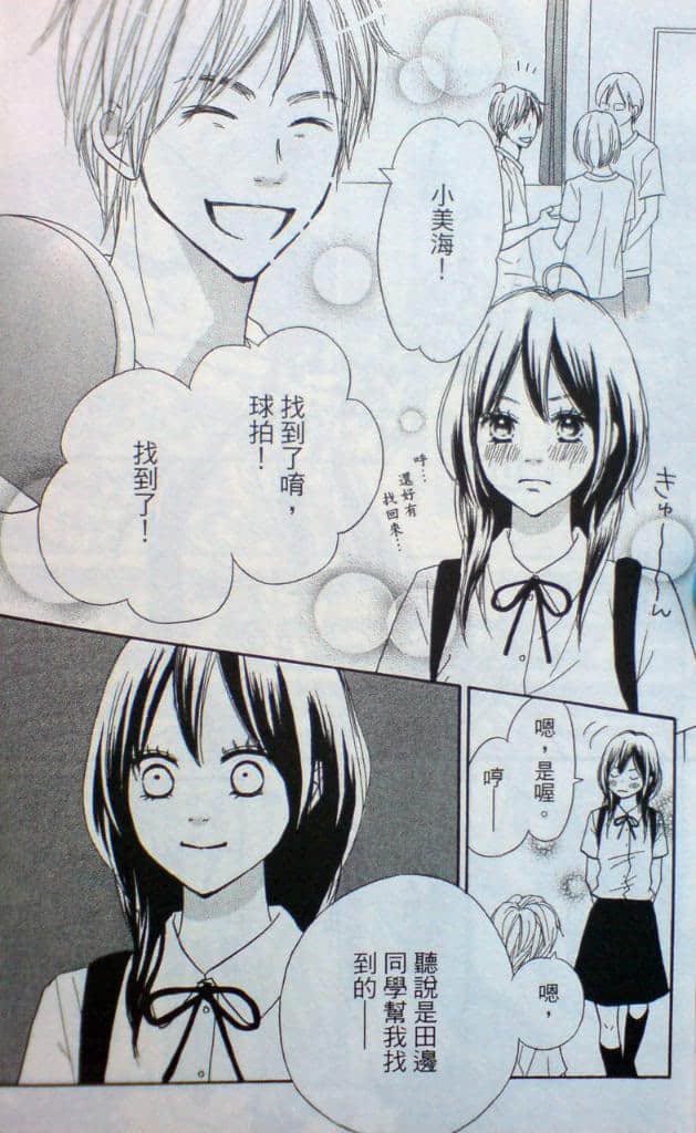 Page 163
