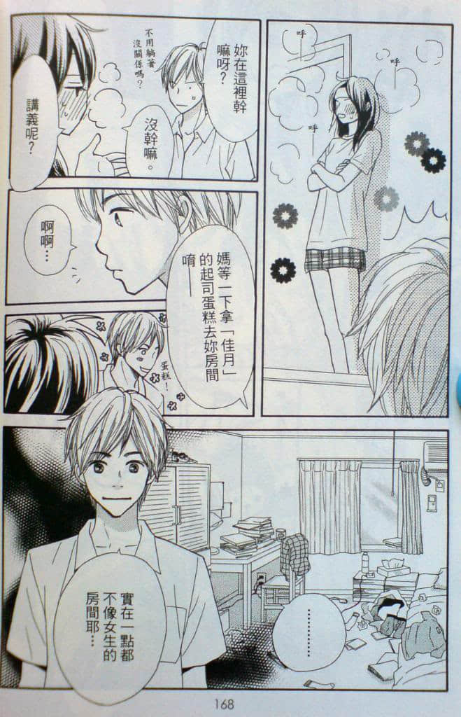 Page 169