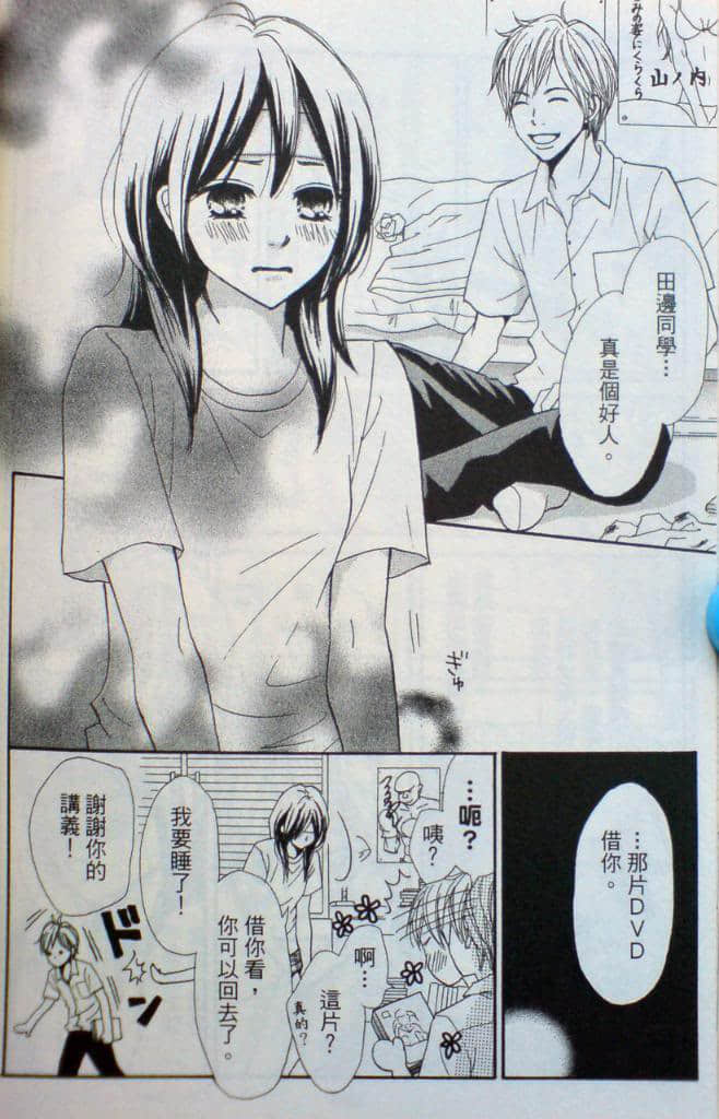 Page 171