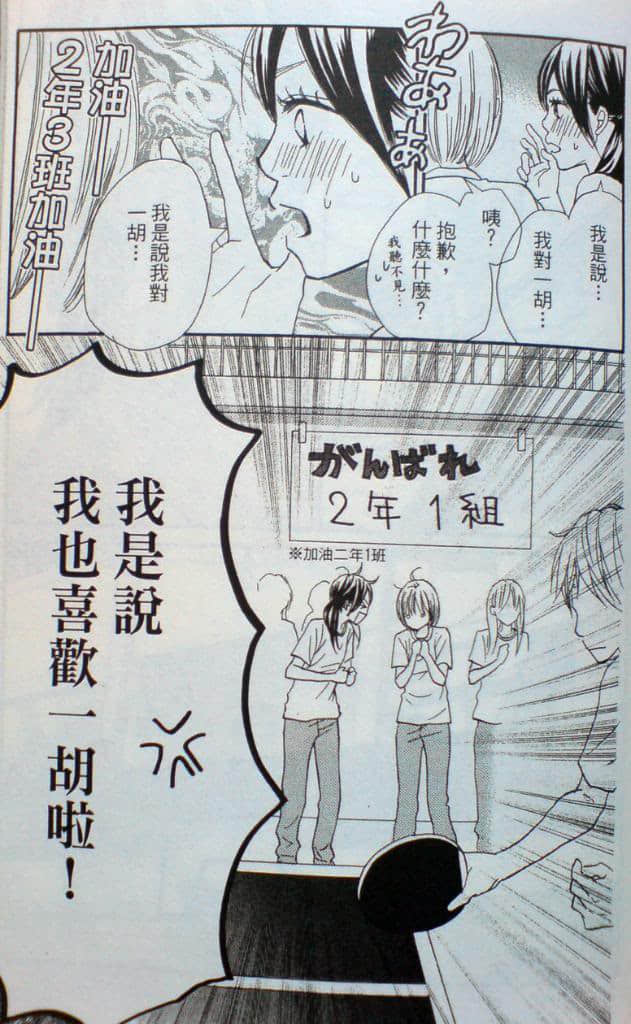 Page 178