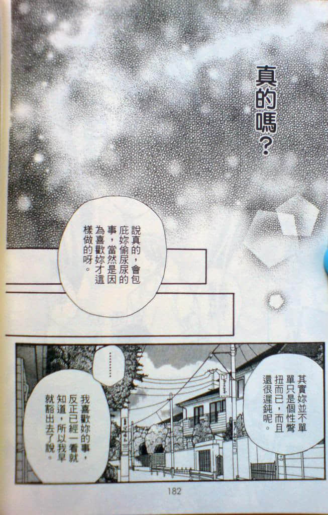 Page 183