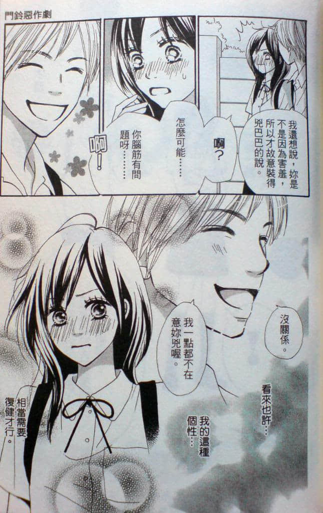 Page 184