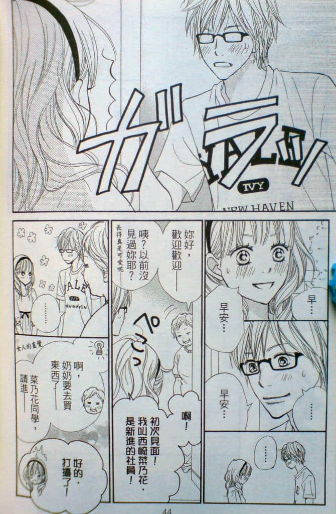 Page 44