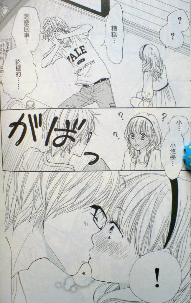 Page 52