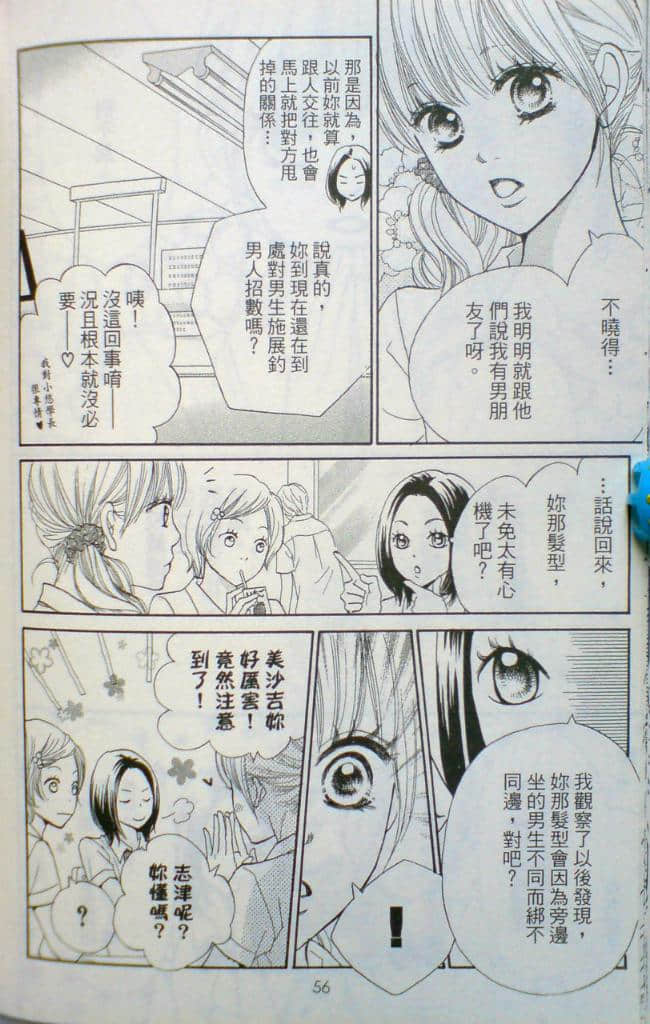 Page 56