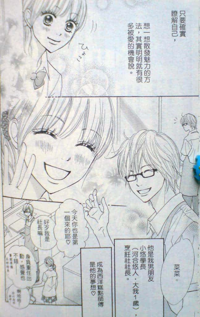 Page 60