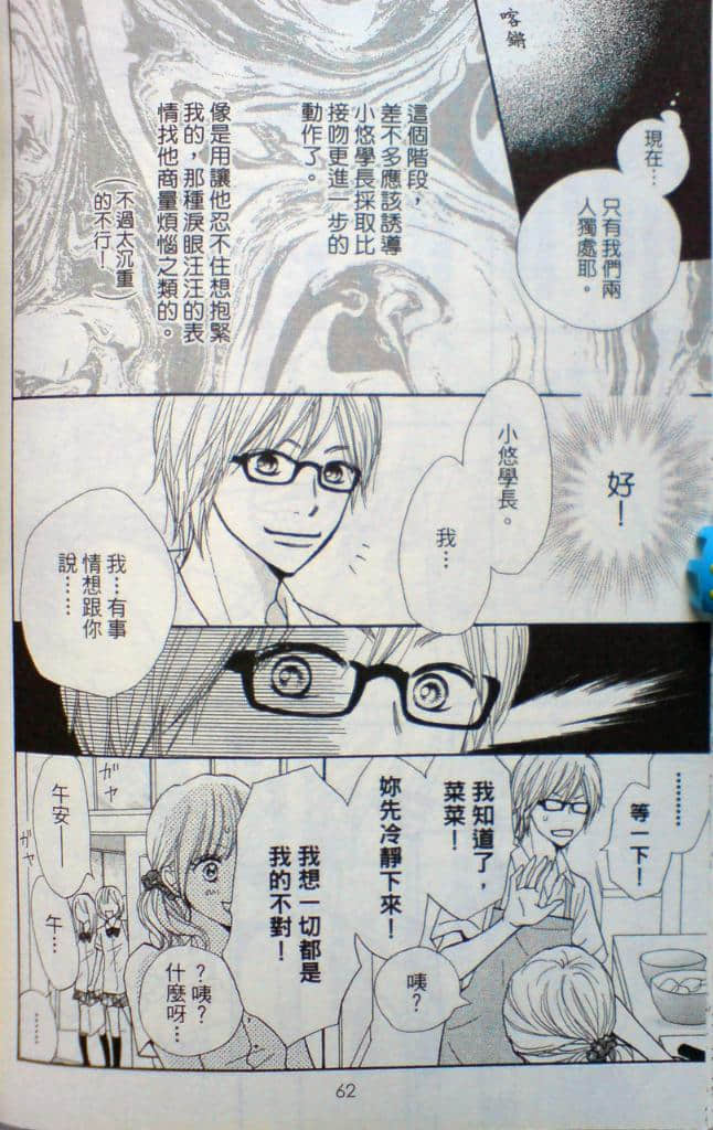 Page 62