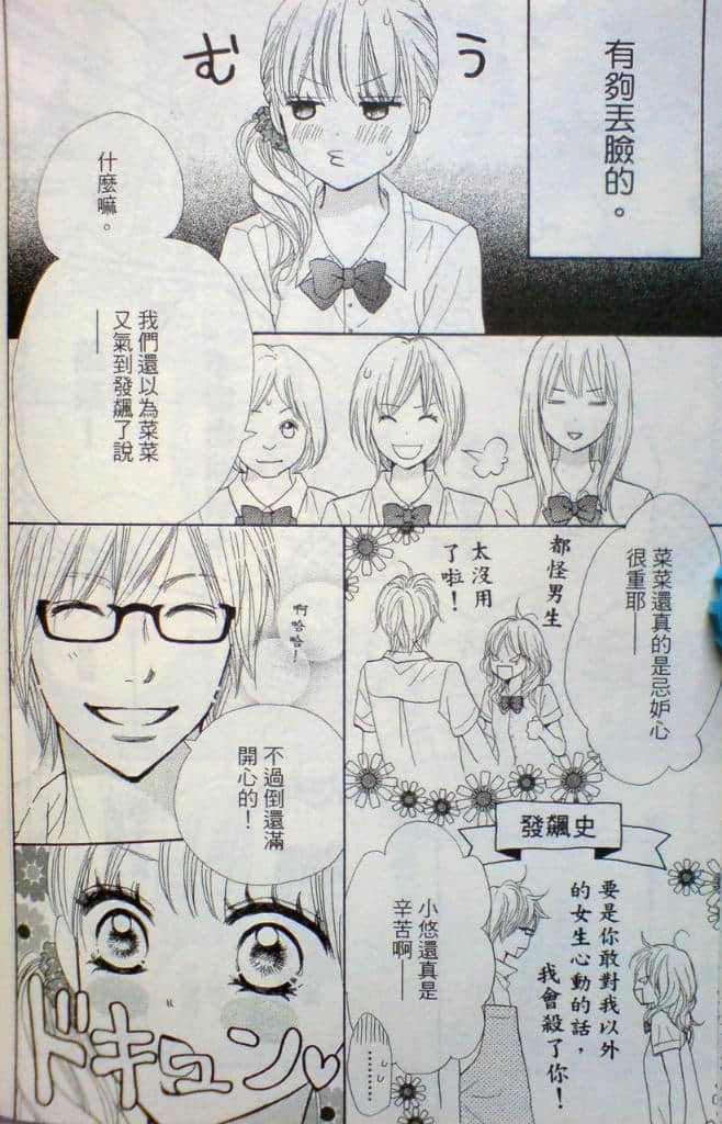 Page 64