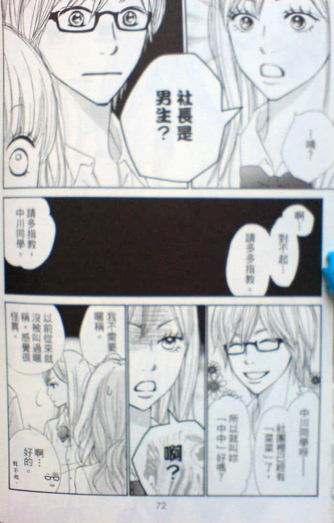 Page 72