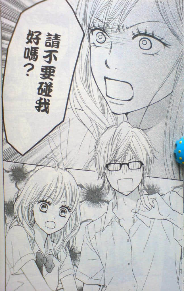 Page 74