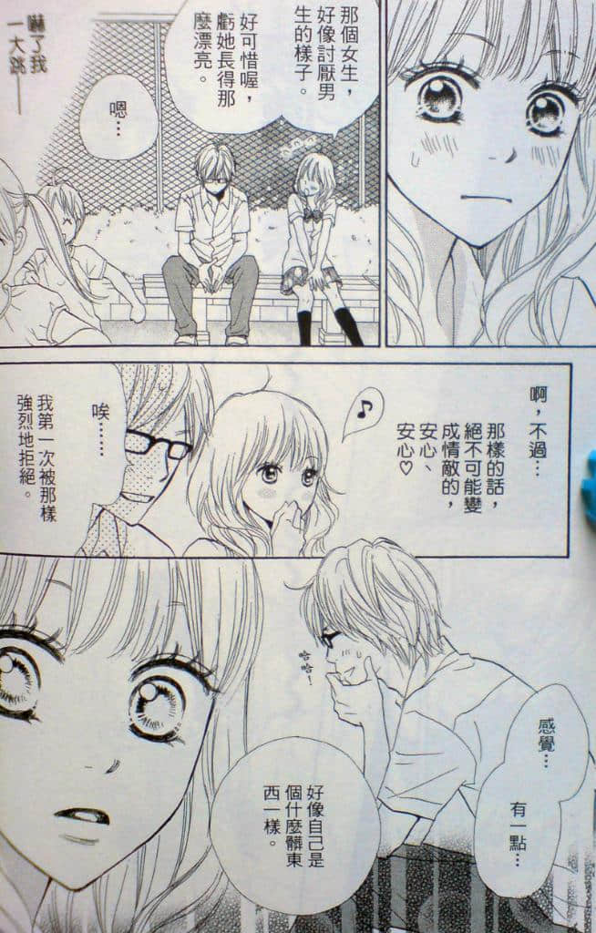 Page 76