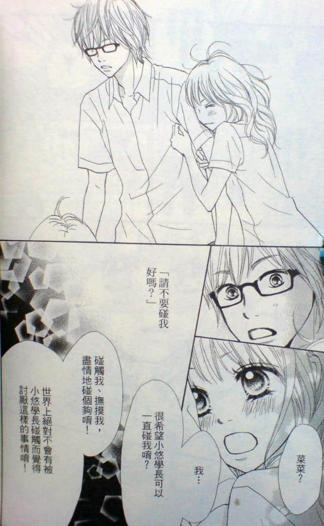 Page 78