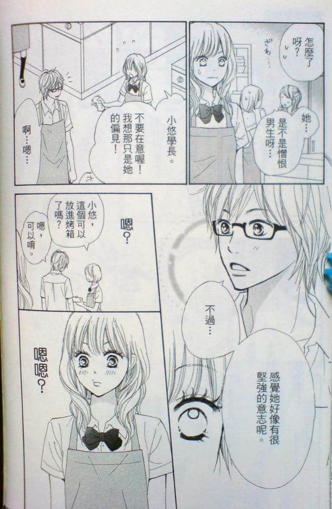 Page 88