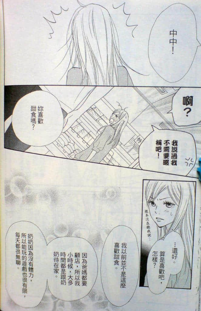 Page 92
