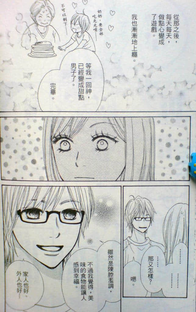 Page 94