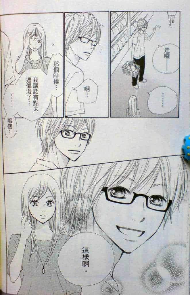 Page 96
