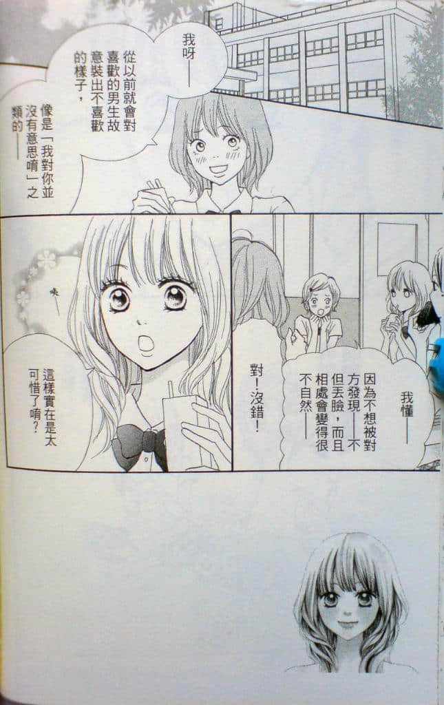 Page 100