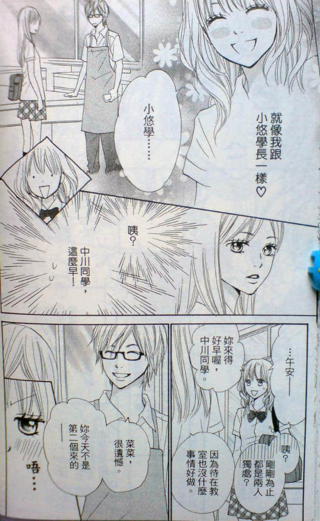 Page 106
