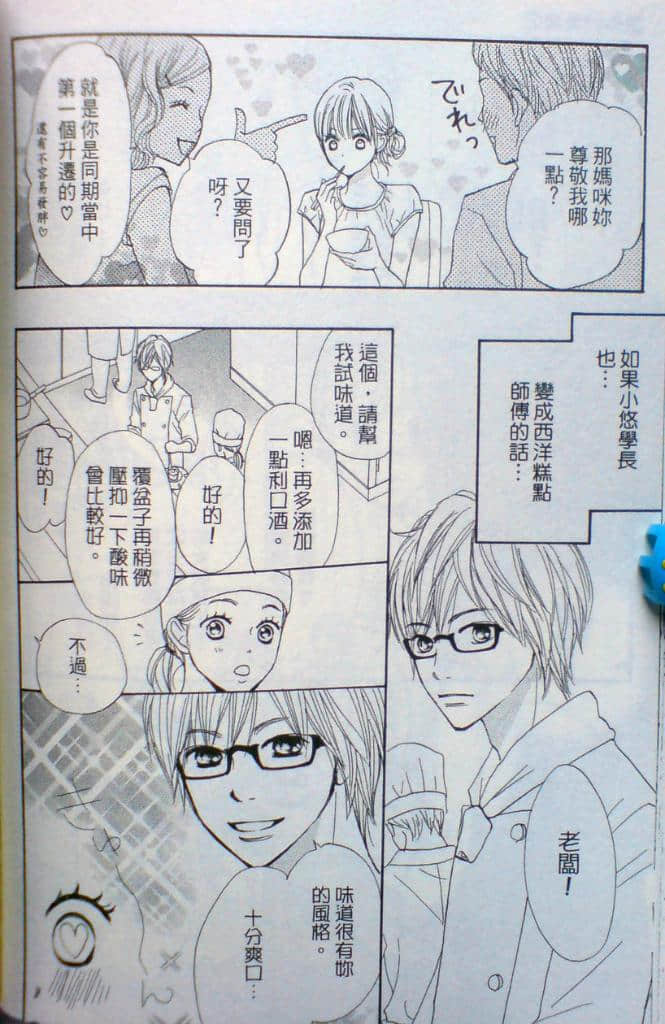 Page 114